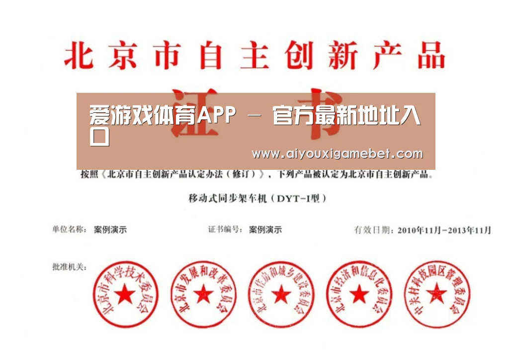 荣誉证书三(图1)